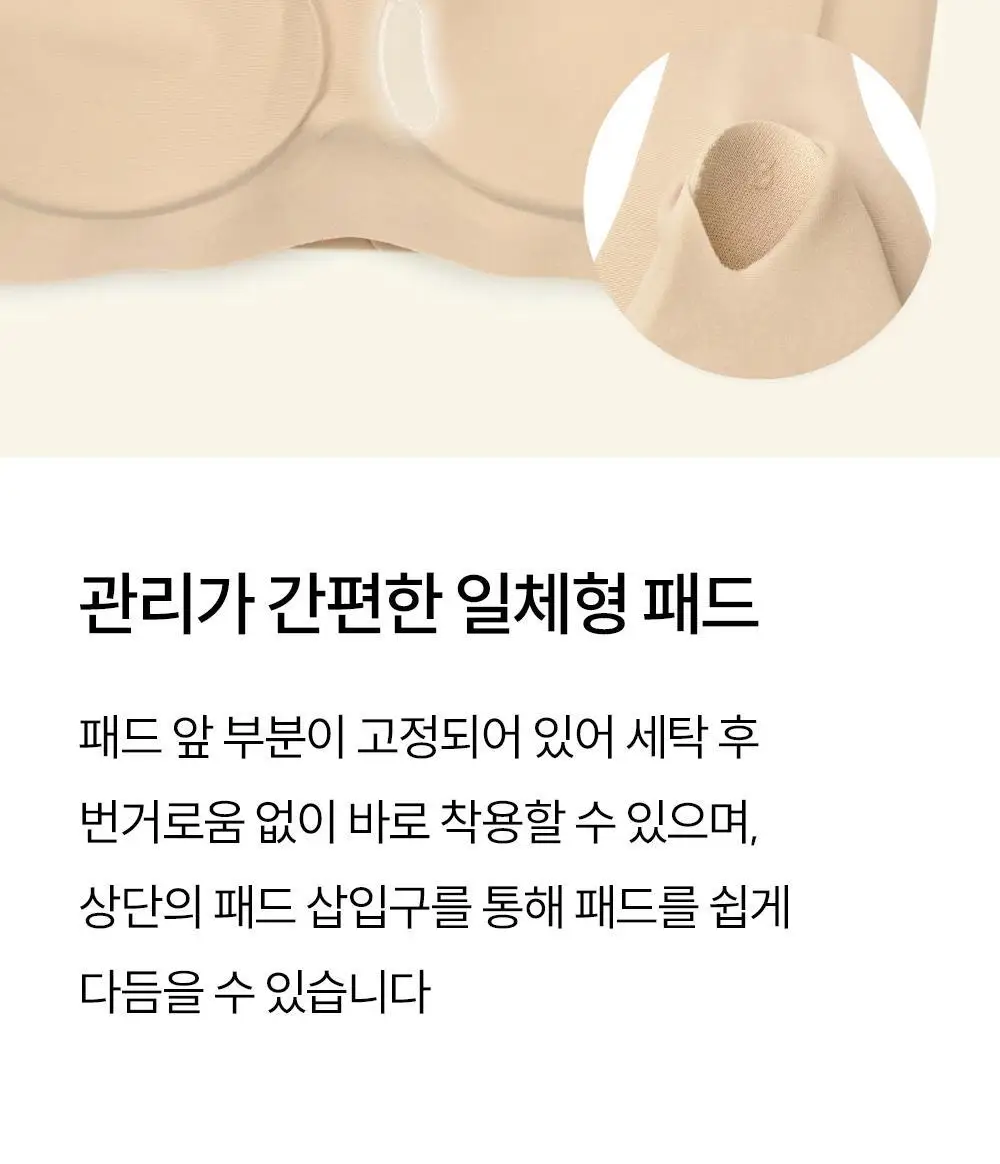 [류혜영 PICK] 마른파이브 쉬어 브라 커브넥 텐션윙 4colors (S~XXL) 상세페이지 39